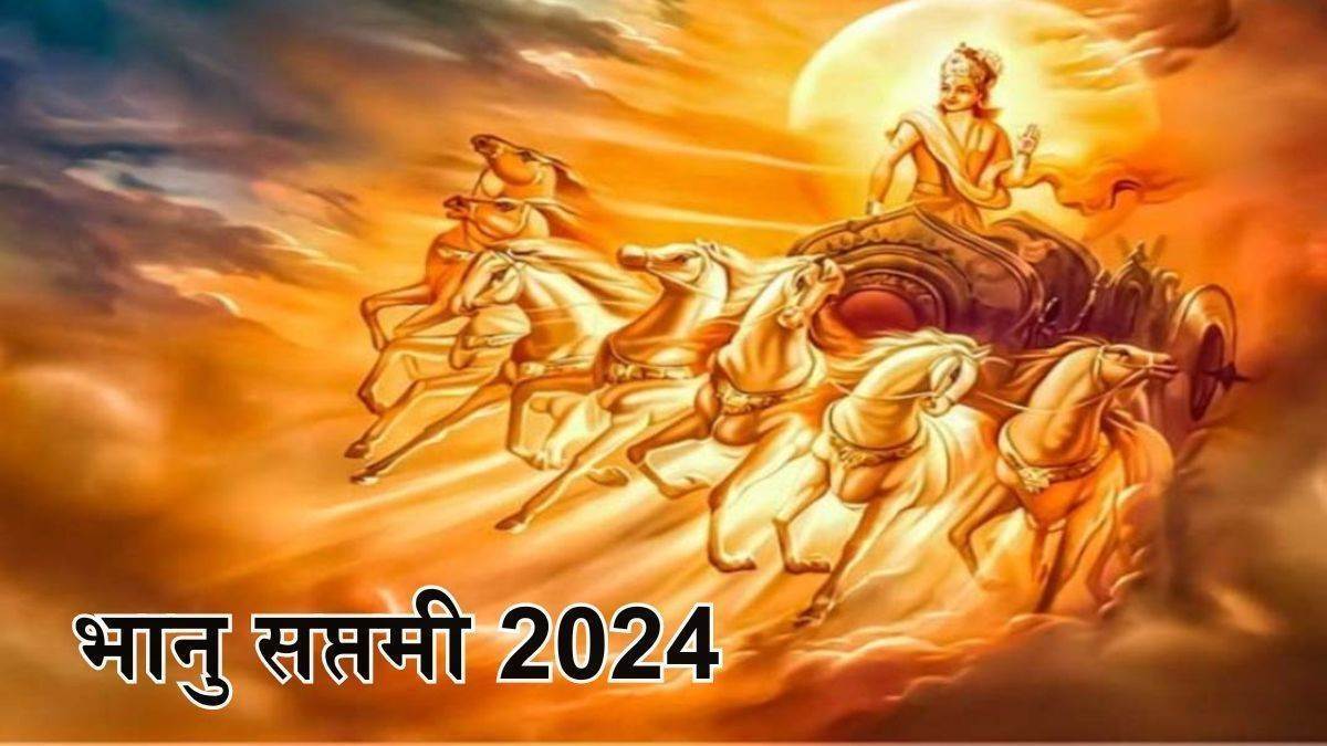https://www.jagranimages.com/images/newimg/15122024/15_12_2024-bhanu_saptami_23848925.jpg