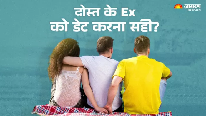 बेस्ट फ्रेंड के एक्स को डेट करने से पहले इन बातों का रखें ध्यान। (Image Credit- Instagram)