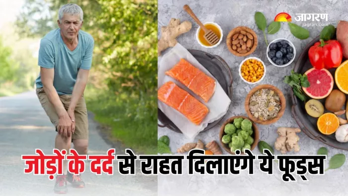 सर्दियों में बढ़ सकता है जोड़ों का दर्द (Picture Courtesy: Freepik)