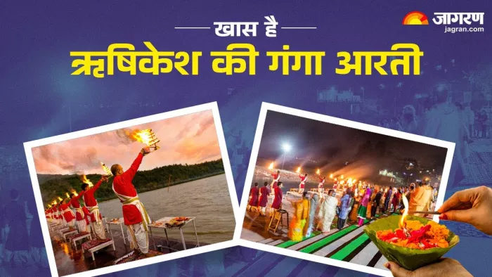 गंगा आरती में शामिल होने से मिलती है मानसिक शांति।