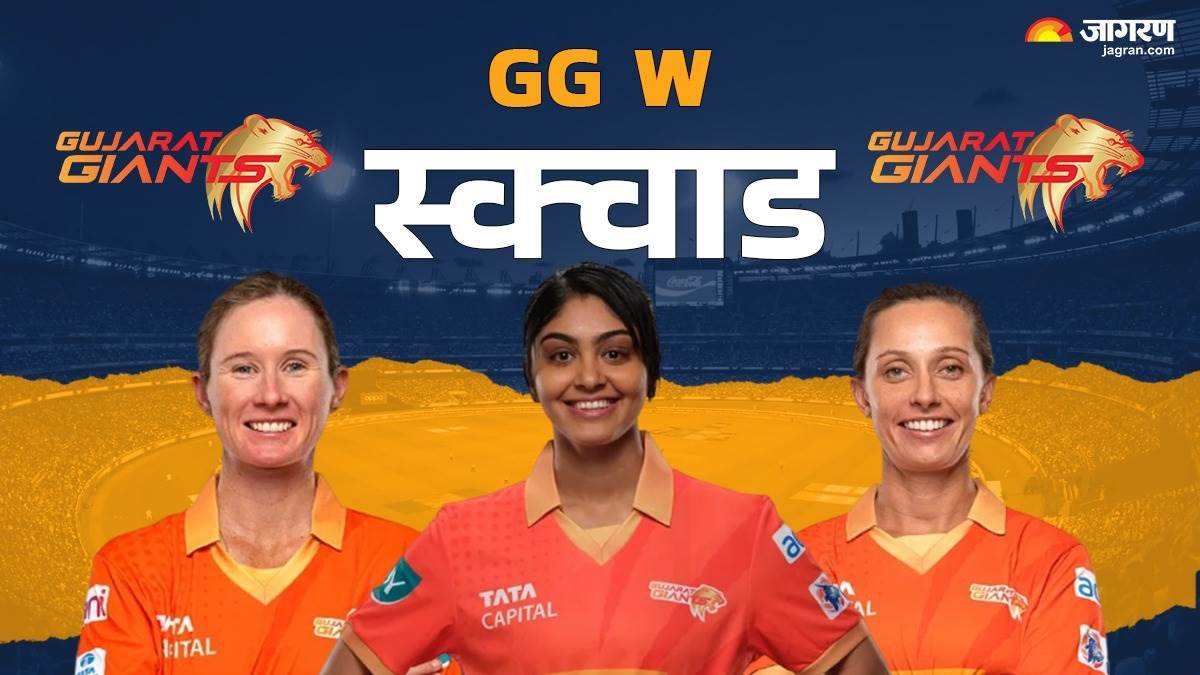 https://www.jagranimages.com/images/newimg/15122024/15_12_2024-gujarat_giants_women_23848981.jpg