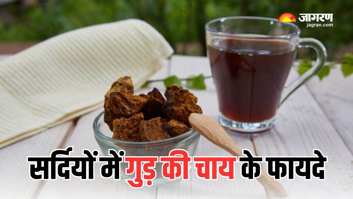 https://www.jagranimages.com/images/newimg/15122024/15_12_2024-jaggery_tea_benefits_23848776.jpg
