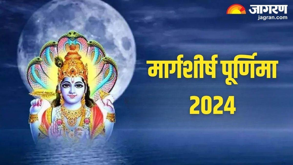 https://www.jagranimages.com/images/newimg/15122024/15_12_2024-margshirsha_purnima_23848556.jpg