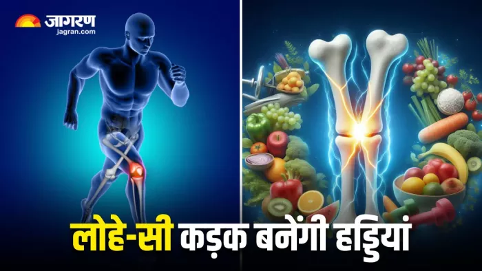 दूध-दही के बिना भी मजबूत बन सकती हैं हड्डियां, डाइट में शामिल करें 7 Non Dairy Foods (Image Source: Freepik)