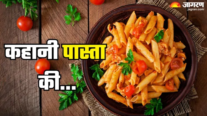 जानें कैसे इटली से भारत पहुंचा पास्ता (Picture Credit- Freepik)
