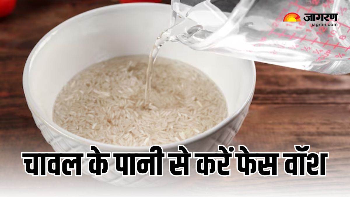 https://www.jagranimages.com/images/newimg/15122024/15_12_2024-rice_water_face_wash_23849092.jpg