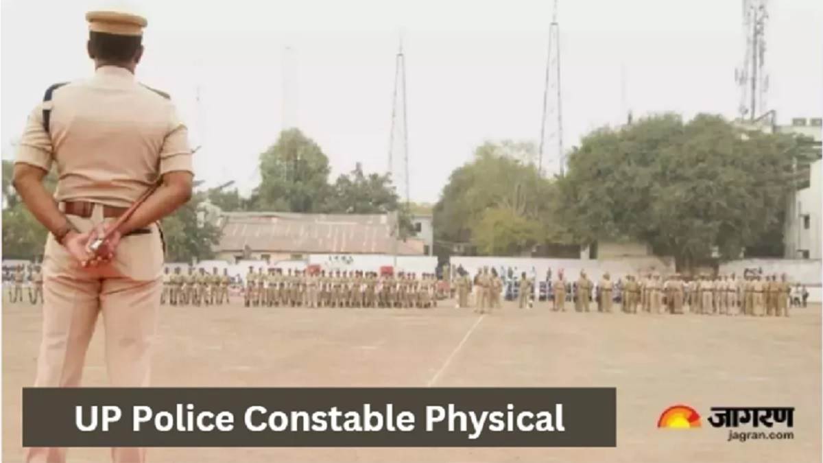 https://www.jagranimages.com/images/newimg/15122024/15_12_2024-up_police_bharti_23848856.jpg