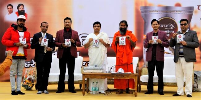 पतंजलि ने लांच किया डबल फोर्टिफाइड नमक