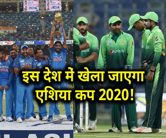 BCCI ने एशिया कप 2020 को किया रद्द , जाने इस के पीछे क्या बड़ी वजह... 3 Asia Cup 2020 will not held in Pakistan this tournament will host ...