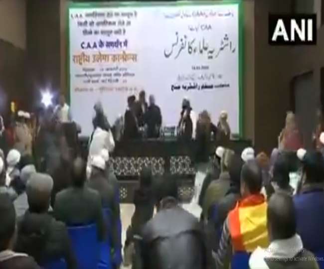 Delhi CAA Support Event: राष्ट्रीय मुस्लिम मंच के प्रोग्राम में हंगामा, RSS नेता भी थे मौजूद; देखें वीडियो