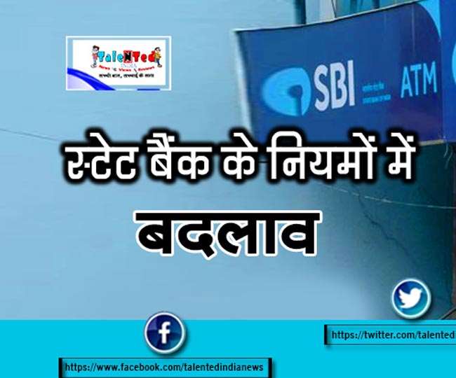 https://www.jagranimages.com/images/newimg/16012022/16_01_2022-sbi_22385072.jpg
