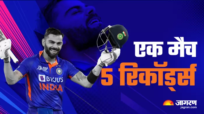 Ind vs SL: विराट कोहली, बल्लेबाज भारतीय टीम (डिजाइन फोटो)