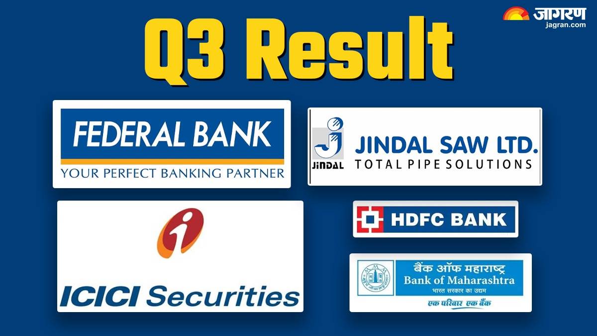 hdfc bank q3 result icici securities q3 result bank of maharashtra q3 result fedral bank q3 result jindal saw ltd q3 result
