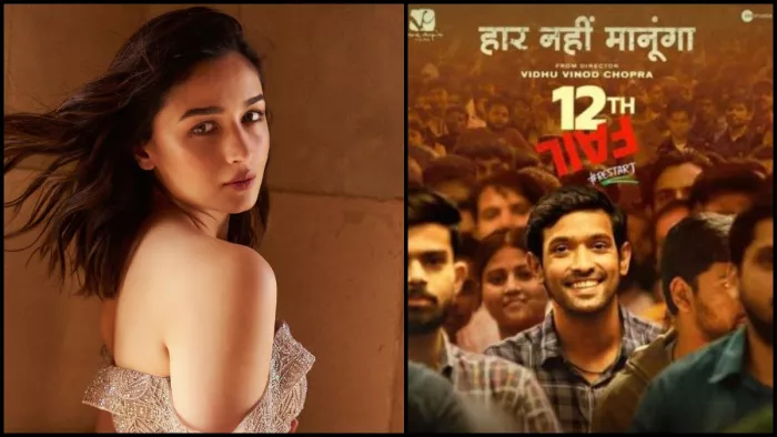 आलिया भट्ट ने की 12वीं फेल की तारीफ। फोटो क्रेडिट- इंस्टाग्राम