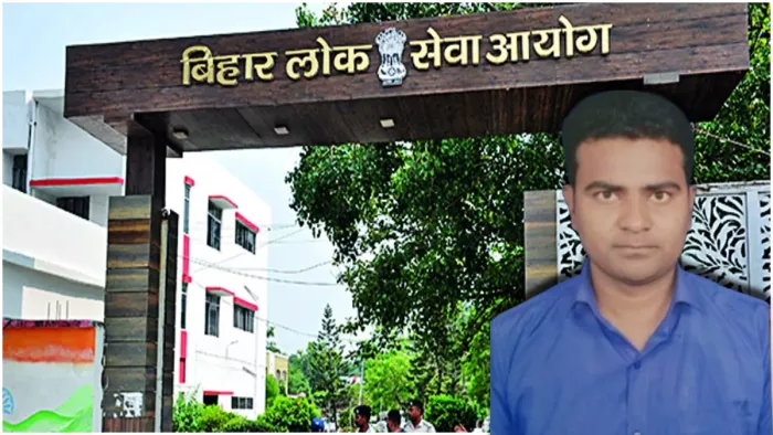 किसान पुत्र को मिली बीपीएससी में सफलता, बने कल्याण पदाधिकारी; पढ़ें संघर्ष की कहानी