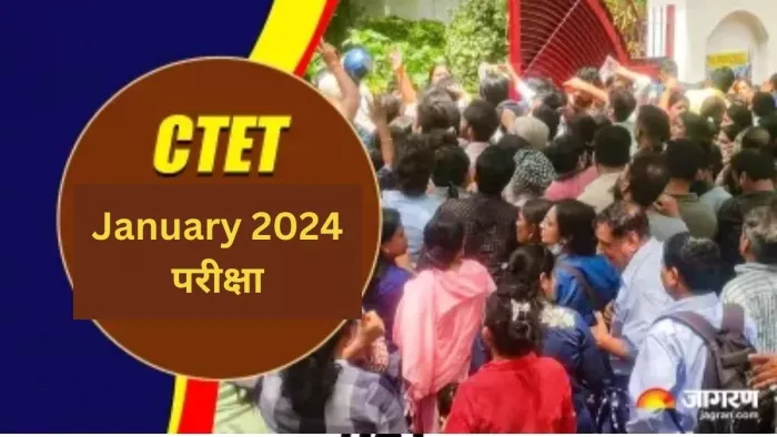CTET Admit Card 2024: एडमिट कार्ड ctet.nic.in पर जारी, 135 शहरों में Sunday को होगी परीक्षा