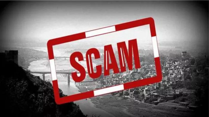 Haryana News: प्रॉपर्टी रिकॉर्ड में हुआ फर्जीवाड़ा तो CM तक गई शिकायत। फाइल फोटो