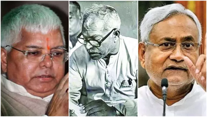 कर्पूरी ठाकुर तो सिर्फ बहाना है! लालू-नीतीश का असली टारगेट तो ये है (फाइल फोटो)