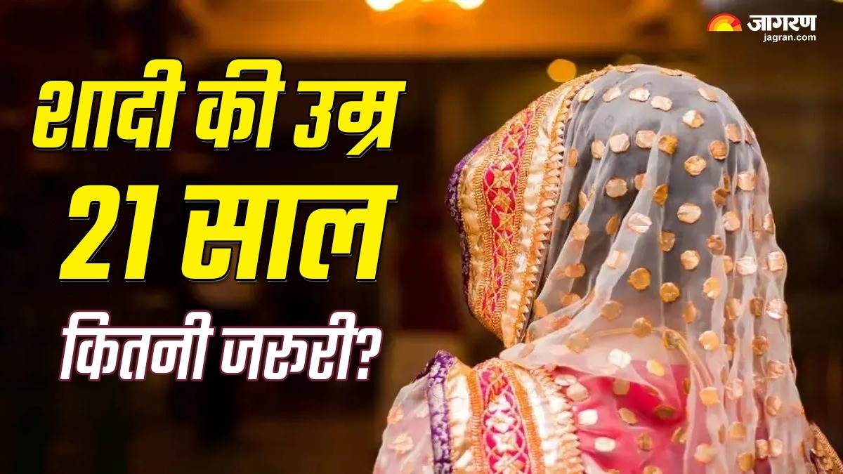 https://www.jagranimages.com/images/newimg/16012024/16_01_2024-marriage_23630630_1628121.jpg