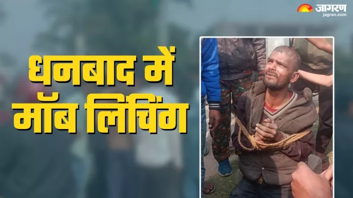 धनबाद में चोर को पोल से बांधकर पिटाई करते लोग।