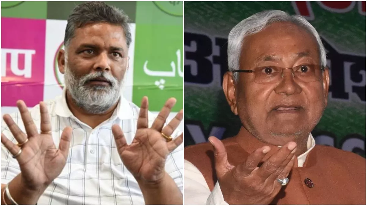 Nitish Kumar की टेंशन बढ़ाएंगे Pappu Yadav! बोले- तेलंगाना की तरह शुरू करेंगे अलग राज्य की लड़ाई