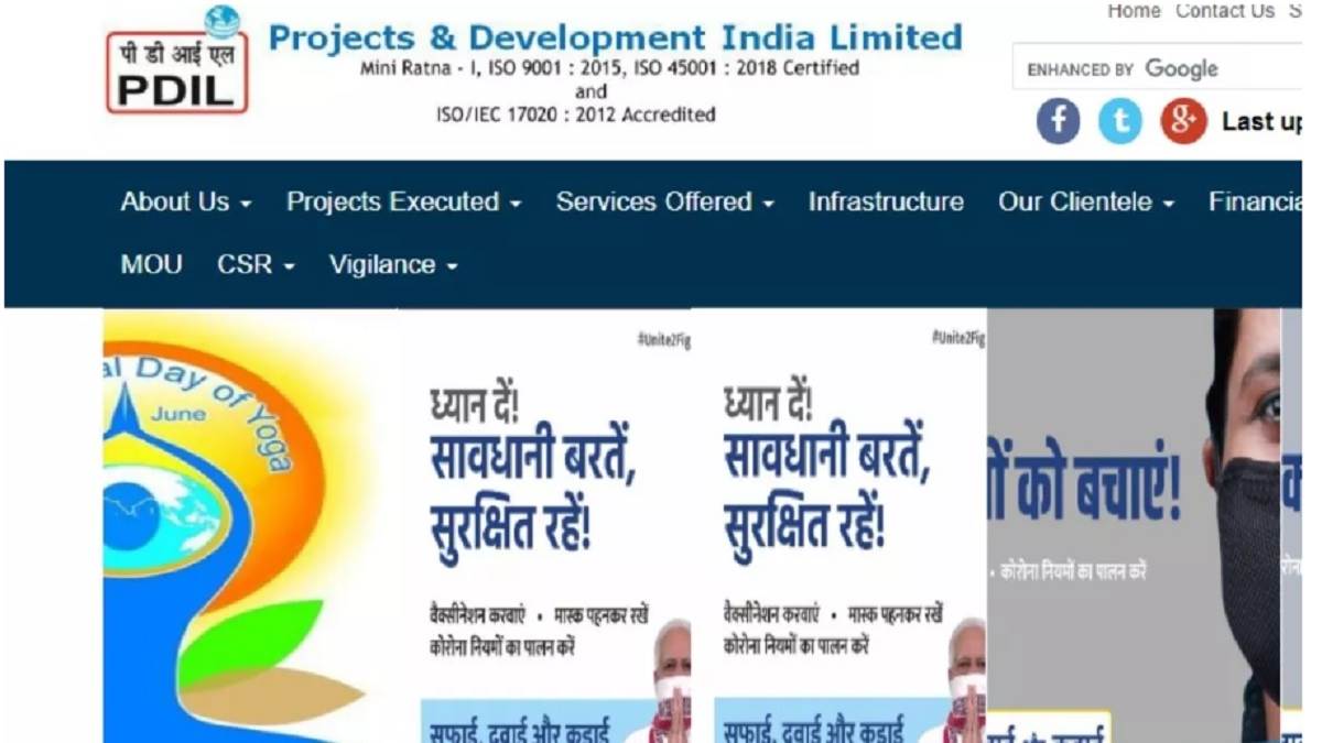 PDIL Recruitment 2024: प्रोजेक्ट्स एंड डेवलपमेंट इंडिया में इंजीनियर पदों पर जल्द कर लें अप्लाई, आज है आवेदन की लास्ट डेट