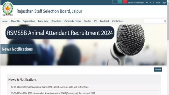 RSMSSB Animal Attendant Recruitment 2024 के लिए यहां से करें अप्लाई।