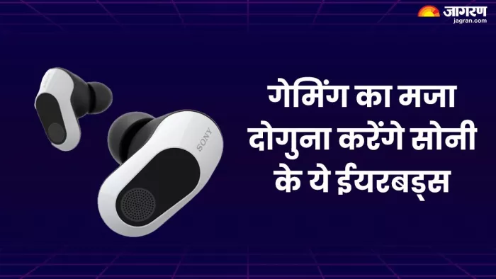 अच्छी साउंड क्वालिटी के साथ लॉन्च हुए सोनी के ईयरबड्स