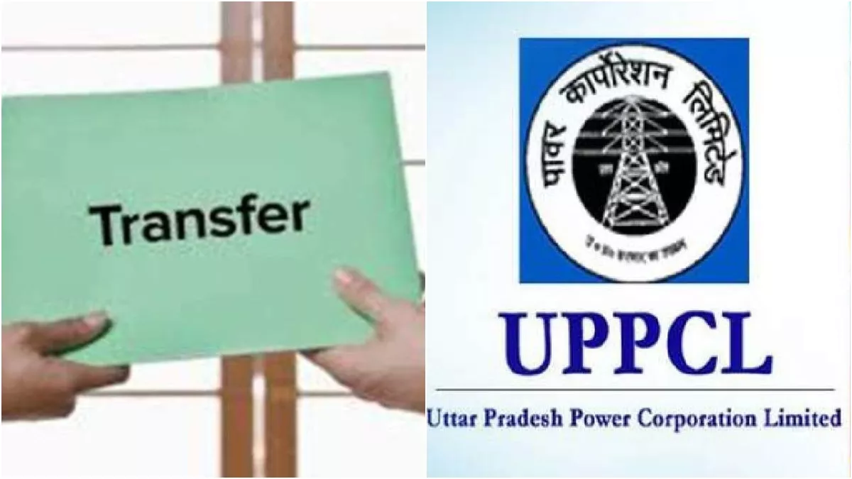 Engineer Transferr UPPCL के अधीक्षण अभियंता का 45 दिन में पांच बार तबादला, दलित अभियंताओं को