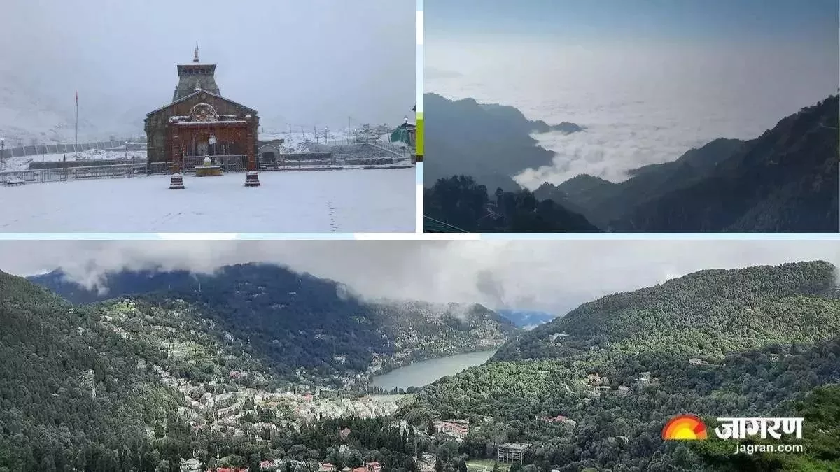 Uttarakhand Weather उत्तराखंड में आज बदलेगा मौसम, उत्तरकाशी समेत इन