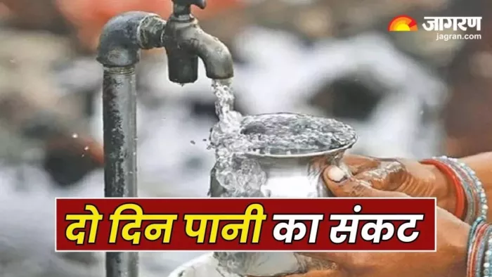 दिल्लीवालों! इन इलाकों दो नहीं आएगी पीने का पानी