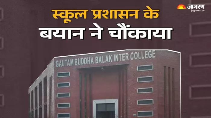 Noida Crime: ग्रेटर नोएडा के कॉलेज से चार छात्र लापता, पुलिस जांच में जुटी।