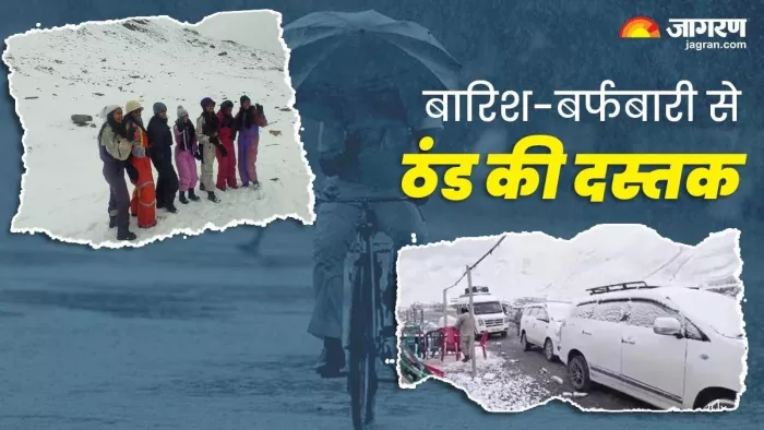 दून में फिर बदलेगा मौसम का मिजाज।
