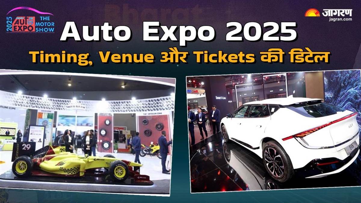 https://www.jagranimages.com/images/newimg/16012025/16_01_2025-auto_expo_2025_01367_23867705.jpg