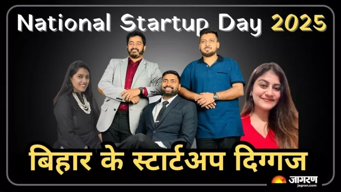 बिहार के स्टार्टअप दिग्गजों की कहानी (जागरण)