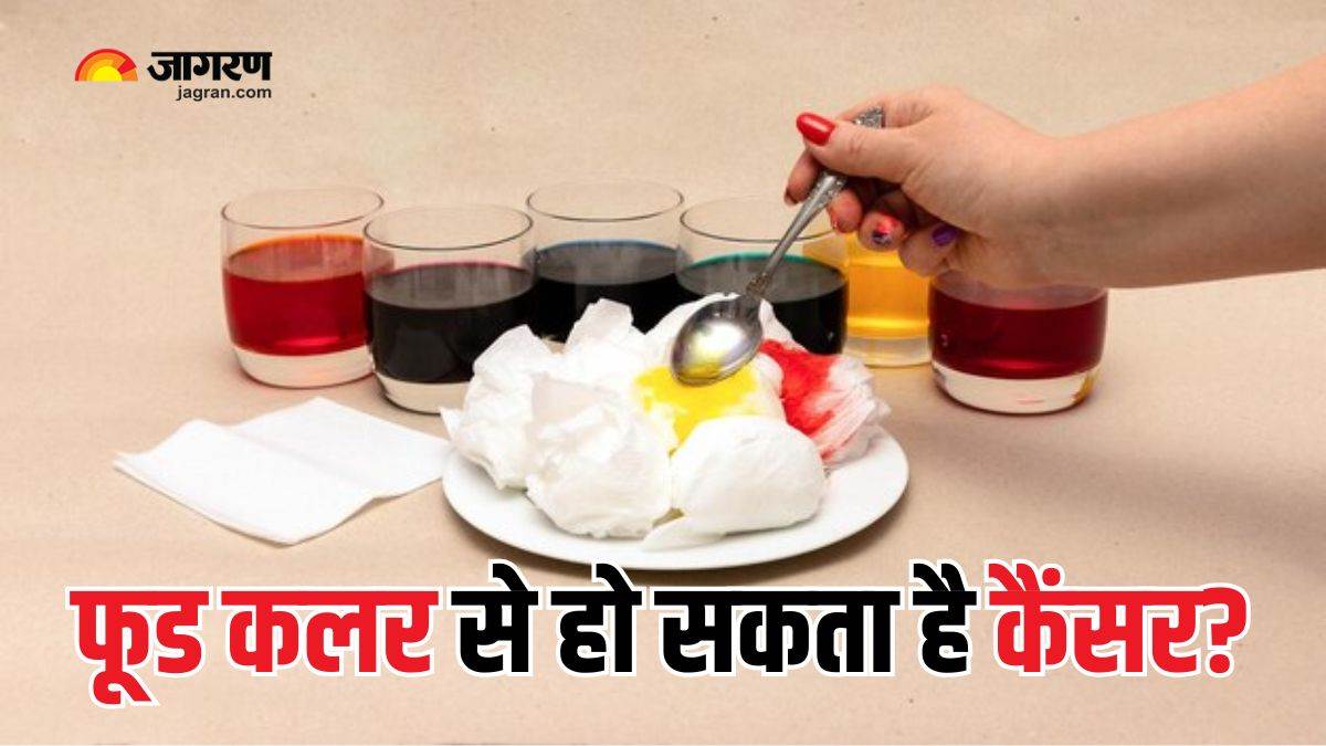 https://www.jagranimages.com/images/newimg/16012025/16_01_2025-food_colour_and_cancer_23867618.jpg