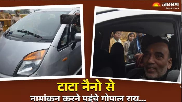 नंद नगरी स्थित निर्वाचन कार्यालय में नामांकन के लिए टाटा नैनो से पहुंचे गोपाल राय। फोटो- जागरण ग्राफिक्स