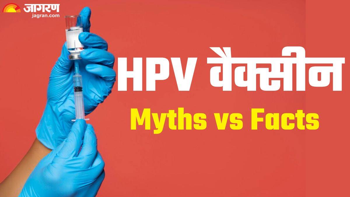 https://www.jagranimages.com/images/newimg/16012025/16_01_2025-hpv_vaccine_23867867_164538851.jpg