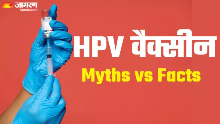 HPV वैक्सीन से जुड़े आम मिथक और सच्चाई (Picture Credit- Freepik)