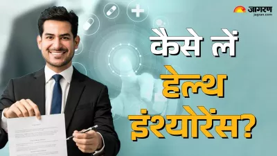 health insurance tips at what age should you buy health insurance key factors to consider
