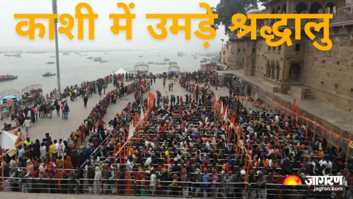 श्रीकाशी विश्वनाथ धाम में बाबा का दर्शन के लिए ललिता घाट पर गंगा द्वार पर उमड़ी भीड़ । जागरण