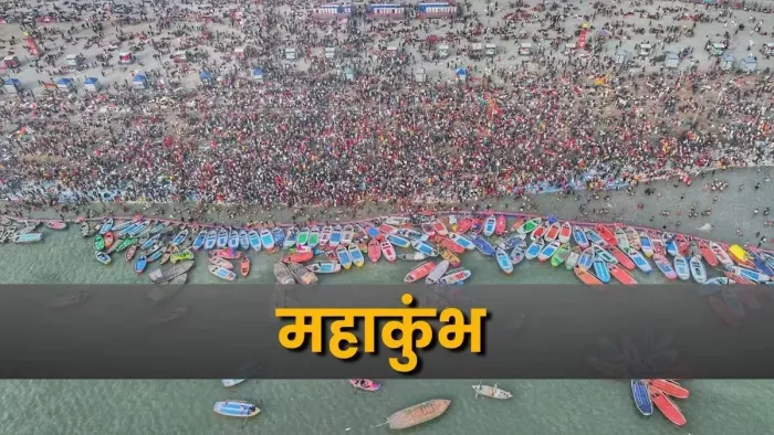 अमृत स्नान करने Mahakumbh आ रहे प्रवासी भारतीय।