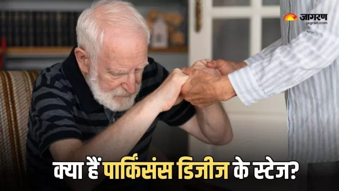 पार्किंसंस का इलाज अब हो सकेगा संभव।
