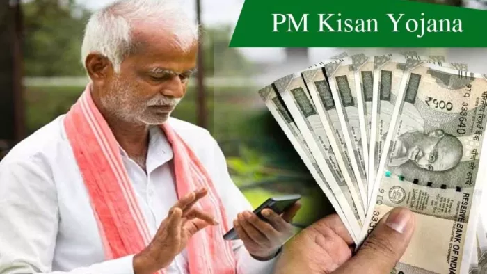 प्रधानमंत्री किसान सम्मान निधि के 95 प्रतिशत आवेदन फर्जी