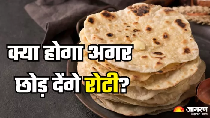 क्या होगा अगर हमेशा के लिए छोड़ देंगे रोटी (Picture Credit- Freepik)