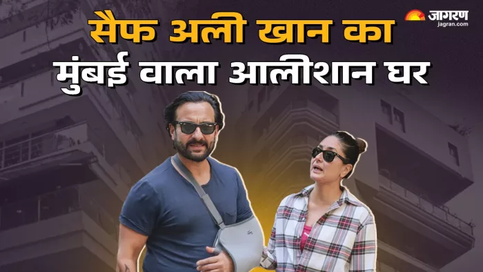 सैफ अली खान और करीना कपूर (फोटो क्रेडिट- जागरण)