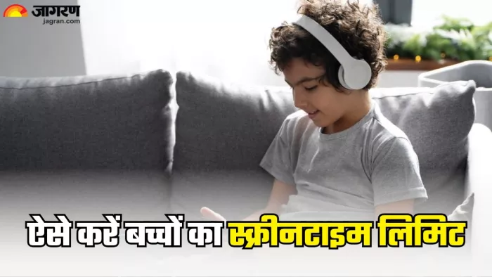 ऐसे करें बच्चों का स्क्रीनटाइम लिमिट (Picture Credit- Freepik)
