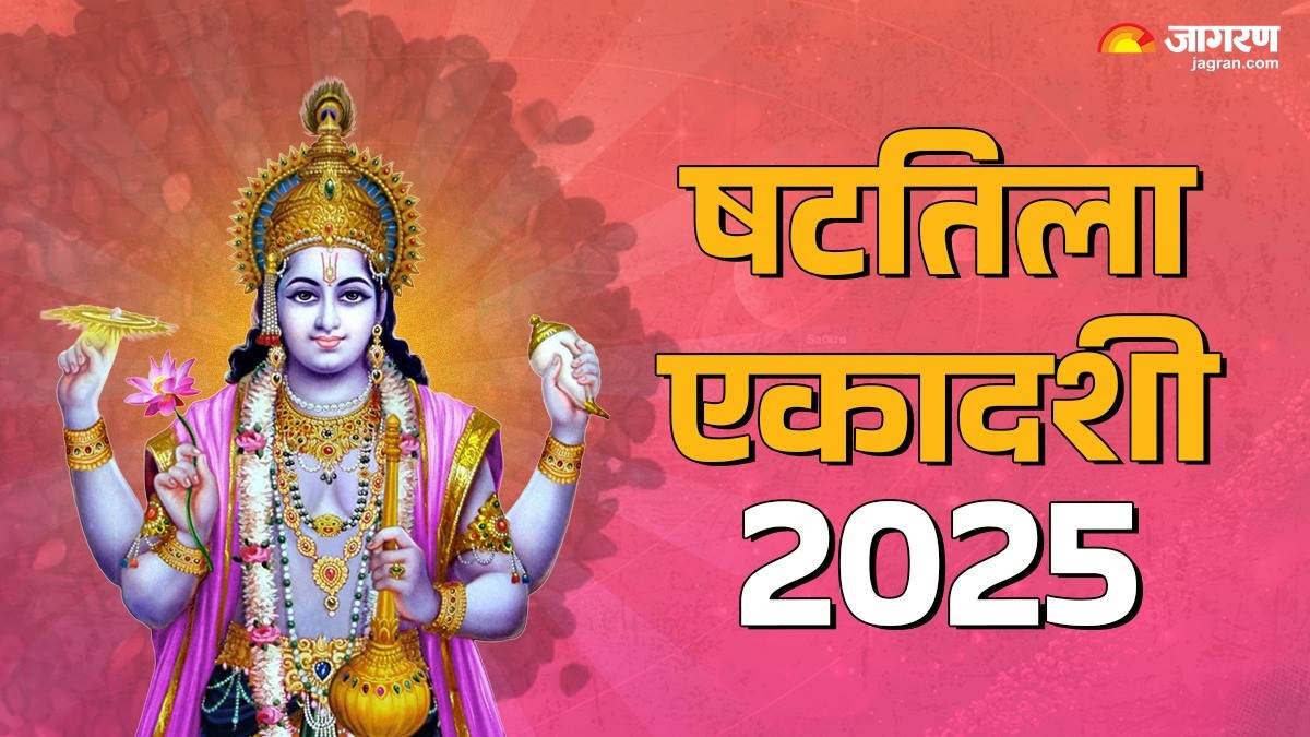 https://www.jagranimages.com/images/newimg/16012025/16_01_2025-shattila_ekadashi_2025_daan_23868001.jpg