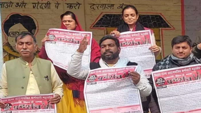 20 जनवरी को होने वाले प्रदर्शन का पोस्टर जारी