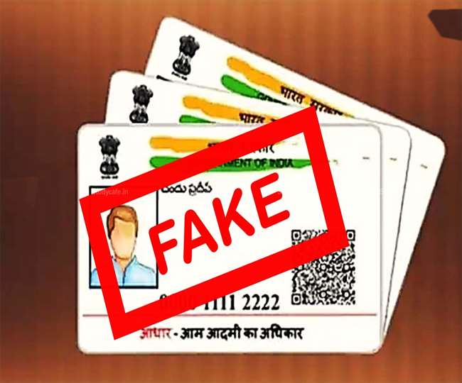 https://www.jagranimages.com/images/newimg/16022022/16_02_2022-adhar_22470120.jpg